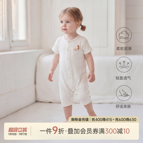 乖奇熊婴儿宝宝短袖连体哈衣春夏