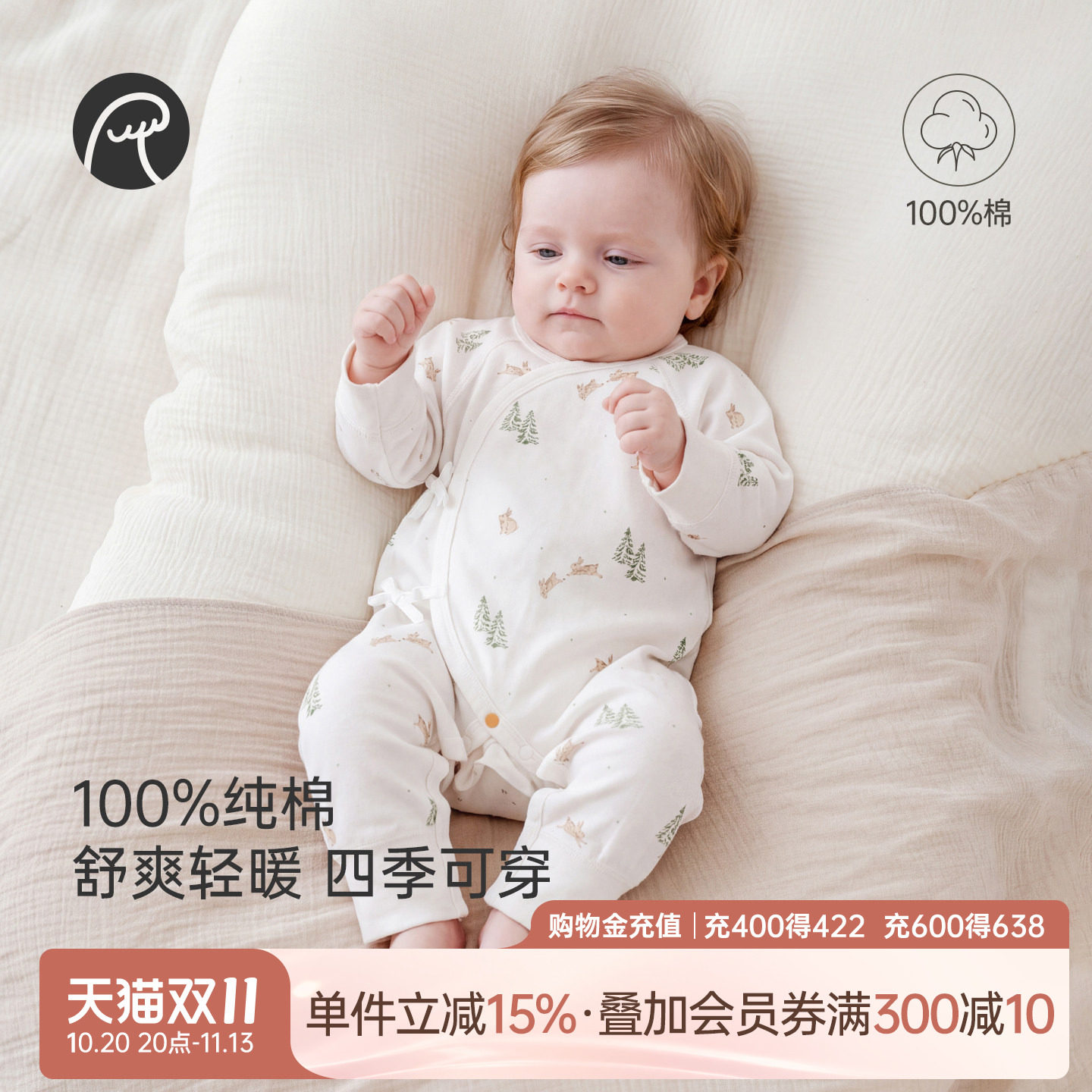 乖奇熊初生宝宝长袖绑带连体衣春秋季新生儿纯棉衣服婴幼儿和尚服