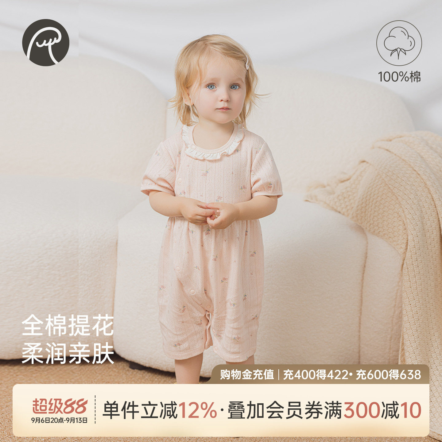 女宝宝纯棉无骨连体衣夏季薄款图片