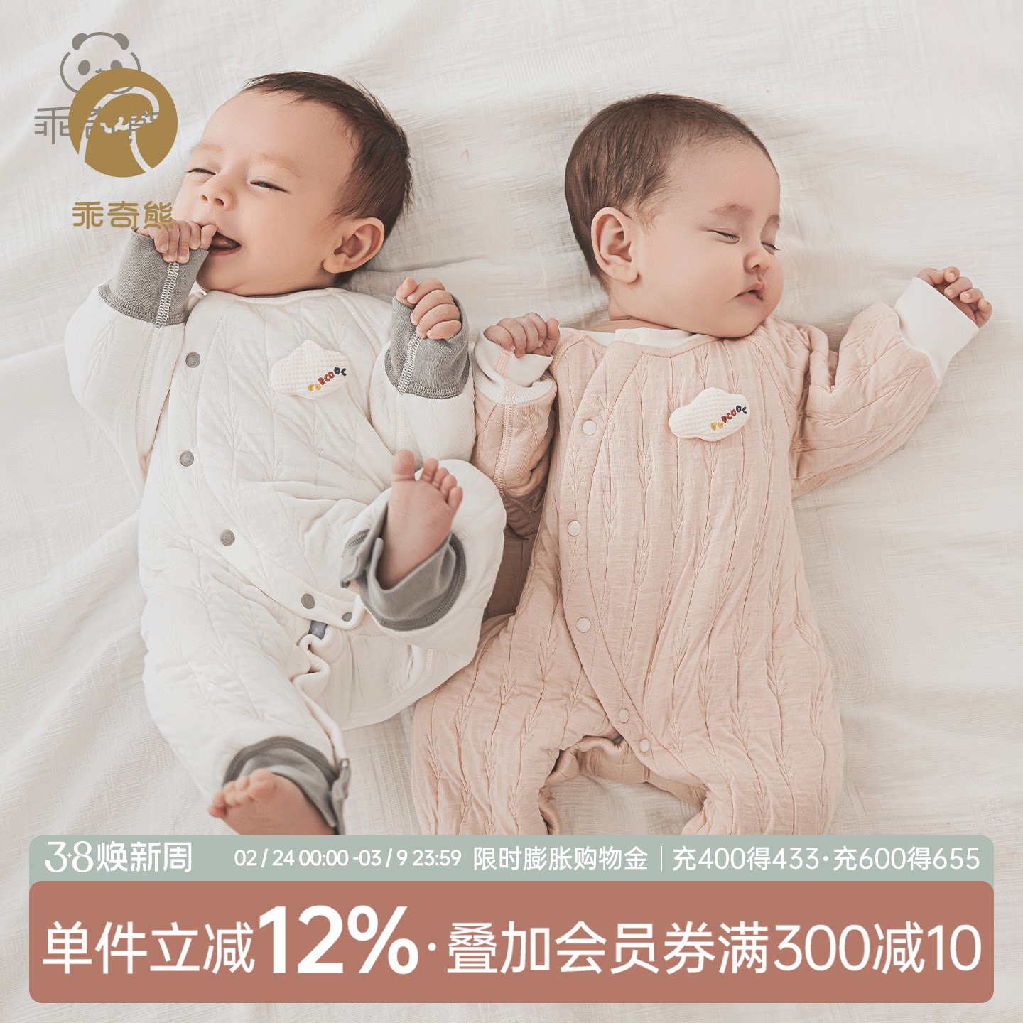 乖奇熊秋冬季宝宝连体衣夹丝保暖居家睡衣婴幼儿抑菌哈衣爬服发热