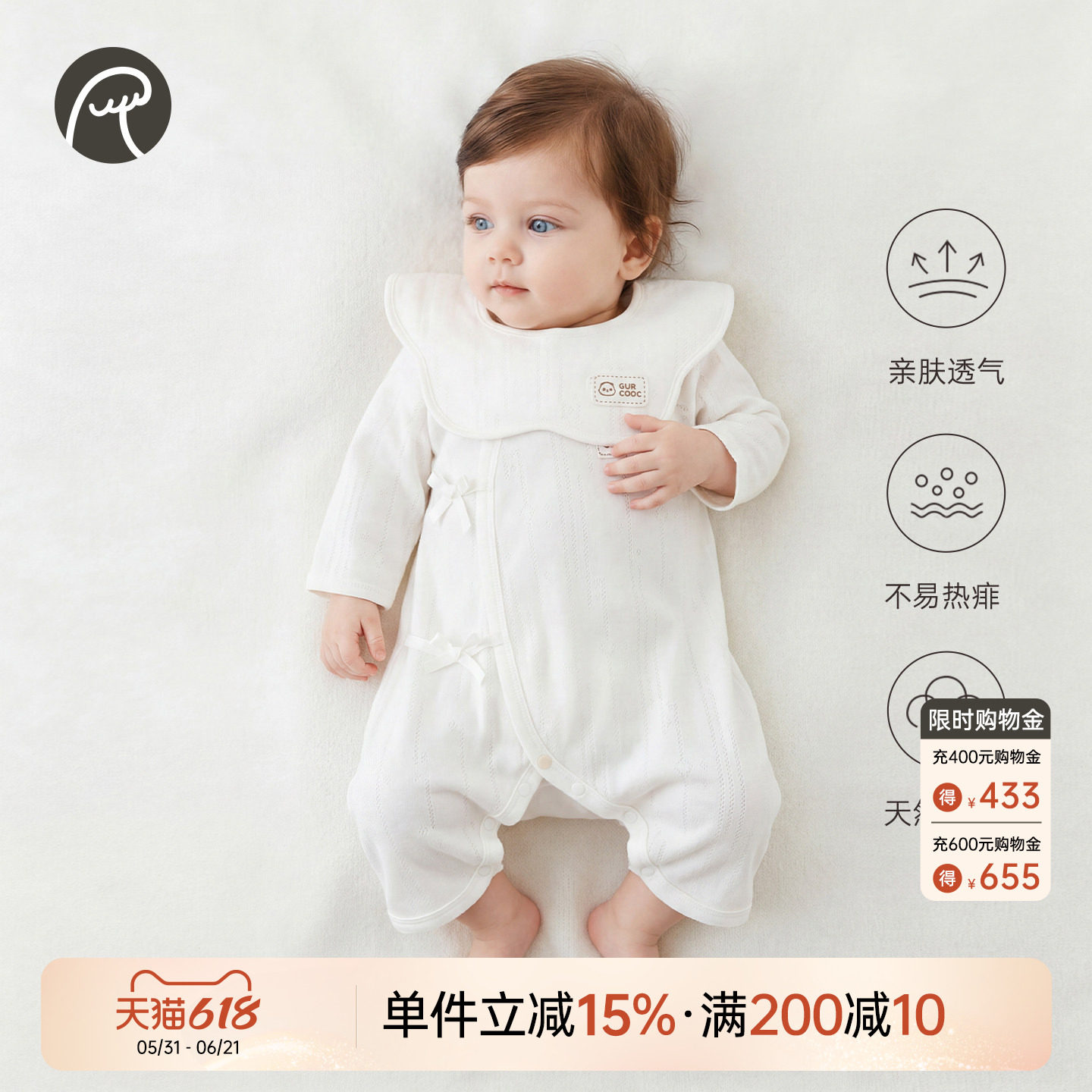 新生儿蝴蝶衣婴儿和尚服睡衣宝宝连体衣哈衣爬服春夏季薄款空调服