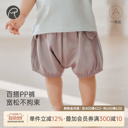 男女宝宝短裤夏季大pp裤