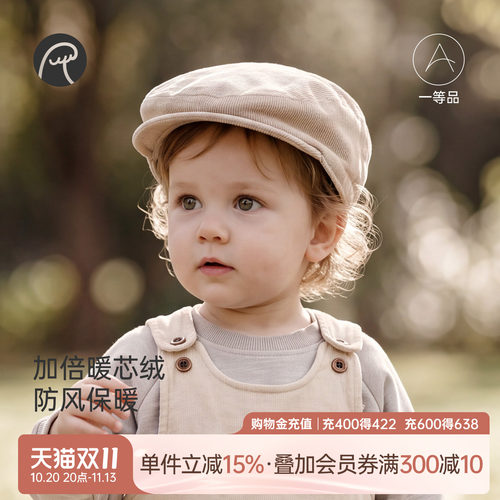 乖奇熊宝宝秋冬季保暖纯棉帽子