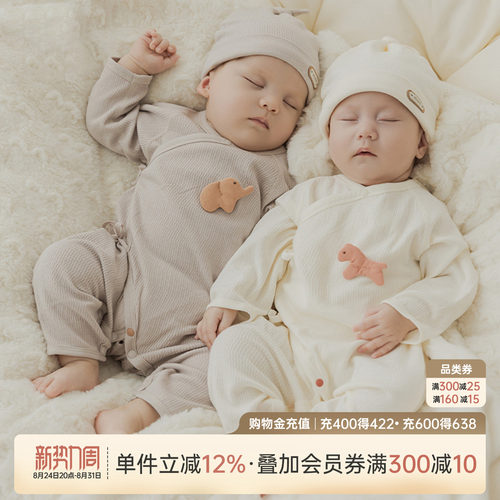 乖奇熊新生儿宝宝纯棉绑带连体衣