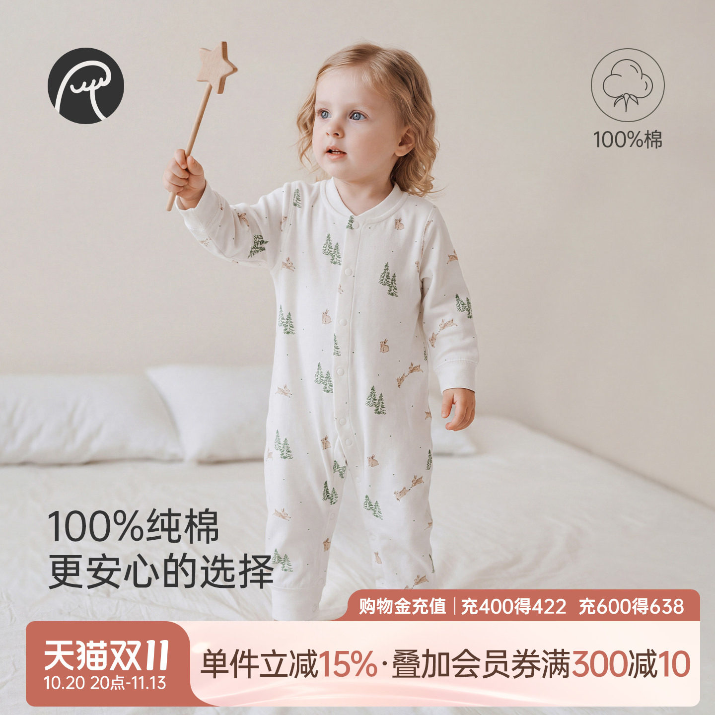 乖奇熊婴儿长袖连体衣纯棉春秋季