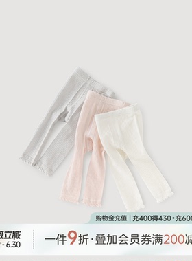乖奇熊 女宝宝白色长裤婴儿童弹力外穿打底裤夏季薄款不连脚裤子