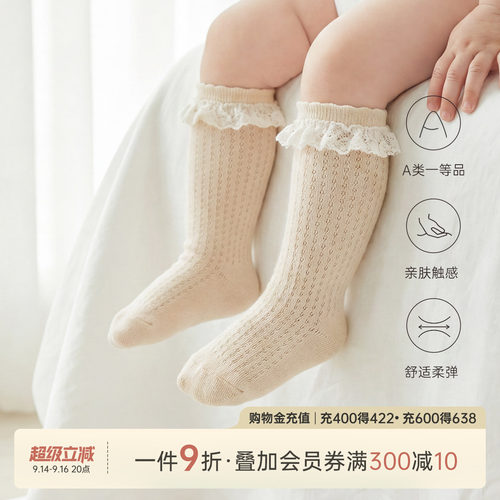 乖奇熊女宝宝可爱花边长筒袜