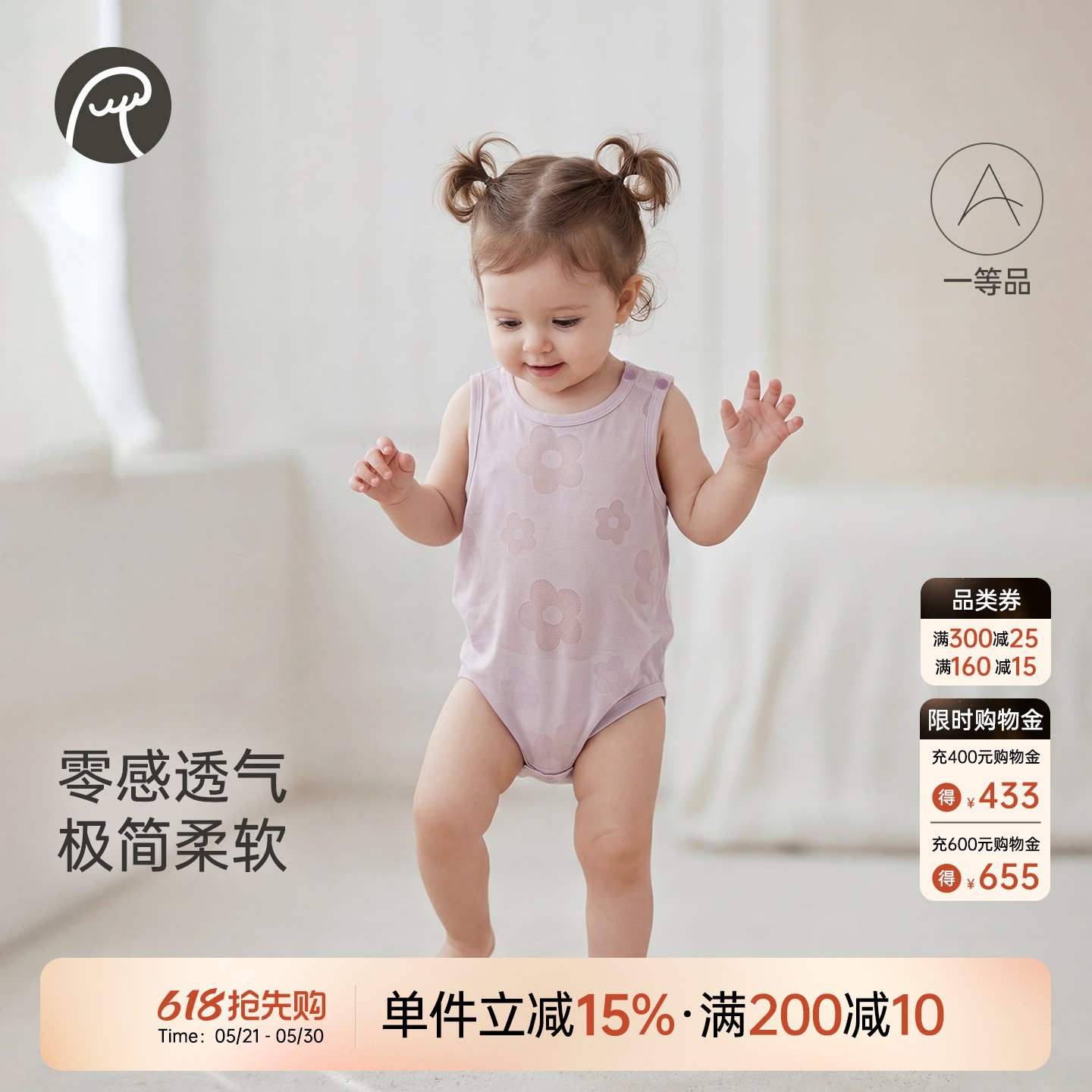 乖奇熊宝宝背心包屁衣夏季薄款婴幼儿居家连体三角哈衣莫代尔弹力