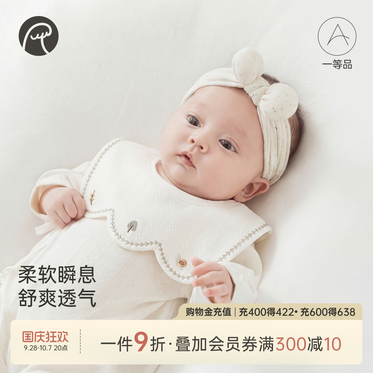 宝宝口水巾防水吐奶围兜图片
