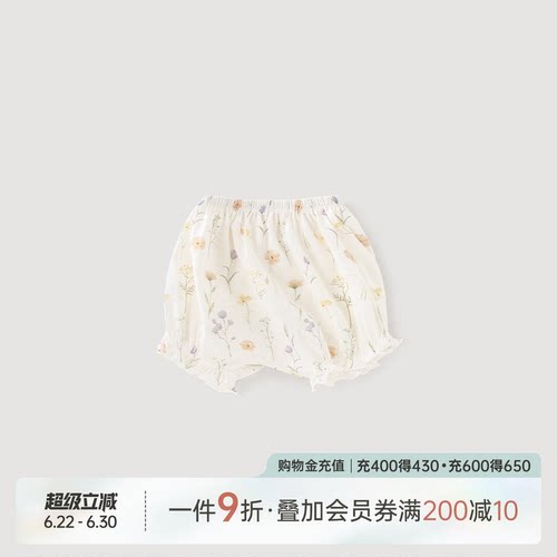 乖奇熊婴儿宝宝夏季纯棉屁屁裤