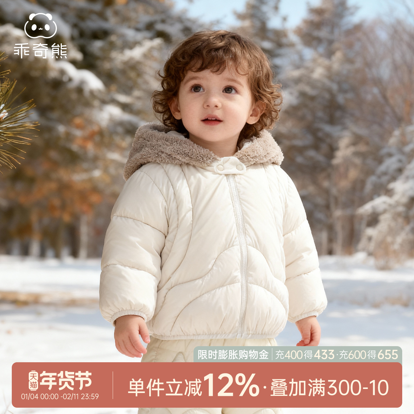 男女宝宝三防羽绒服冬季装轻薄鸭绒外套婴儿童外出保暖连帽上衣服,童装/婴儿装/亲子装,羽绒服,淘宝优惠券,粉丝福利购,淘宝优惠卷