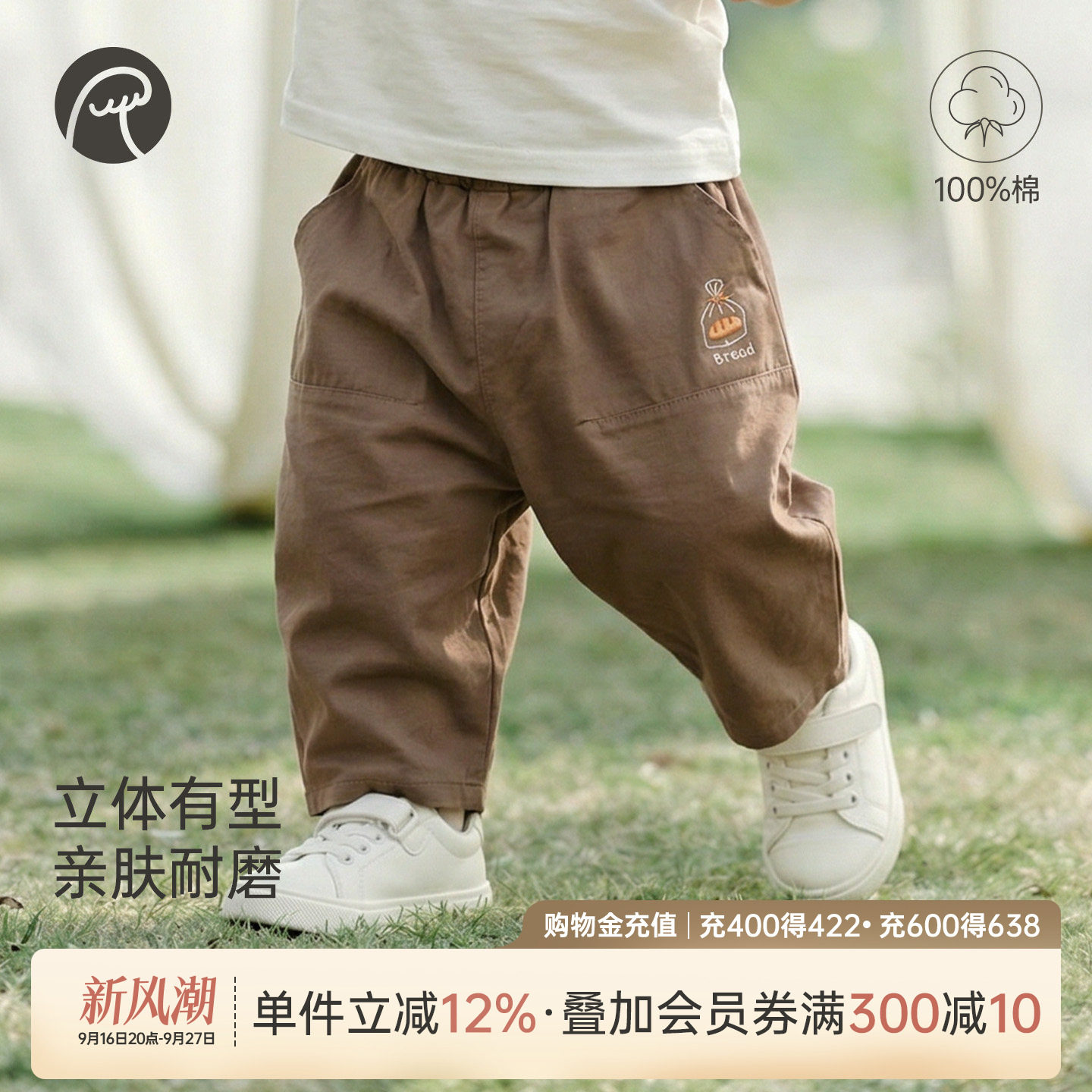 乖奇熊宝宝薄款气球裤夏季图片