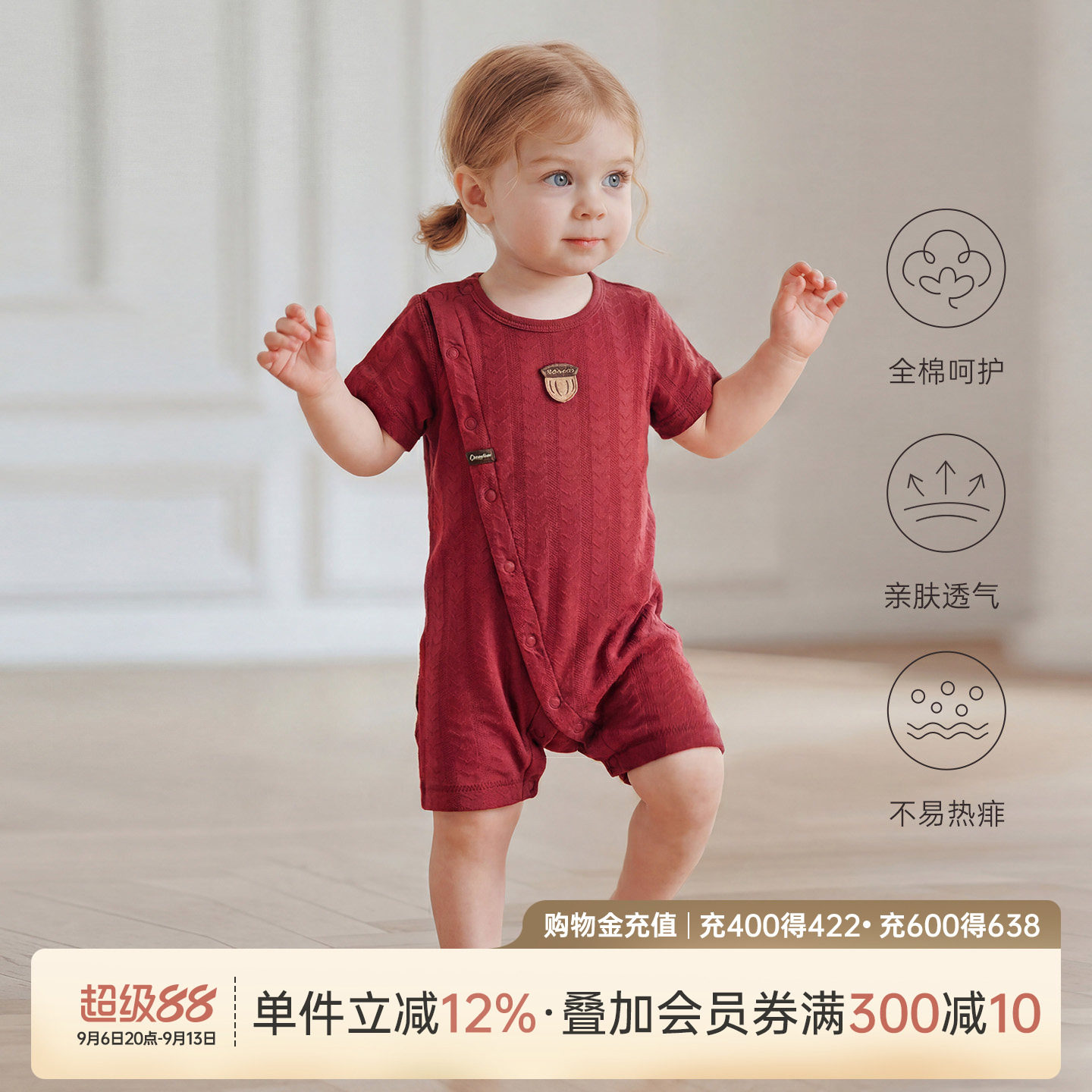 乖奇熊宝宝纯棉连体衣夏季薄款红色满月衣服婴儿短袖哈衣爬服周岁
