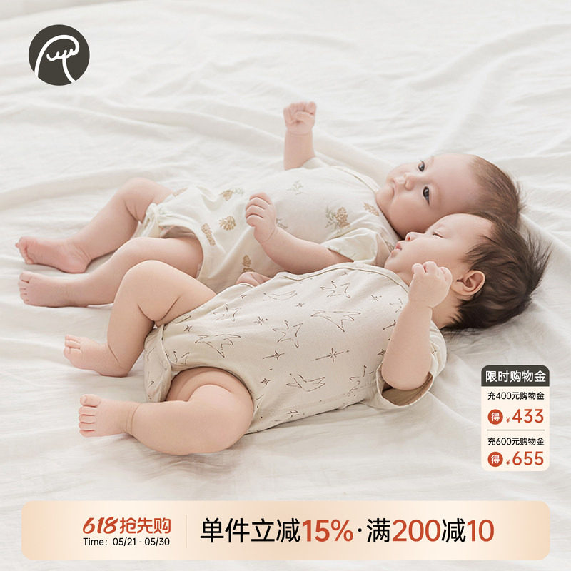 乖奇熊婴儿纯棉短袖连体包屁衣夏季薄款男女宝宝卡通三角哈衣无骨