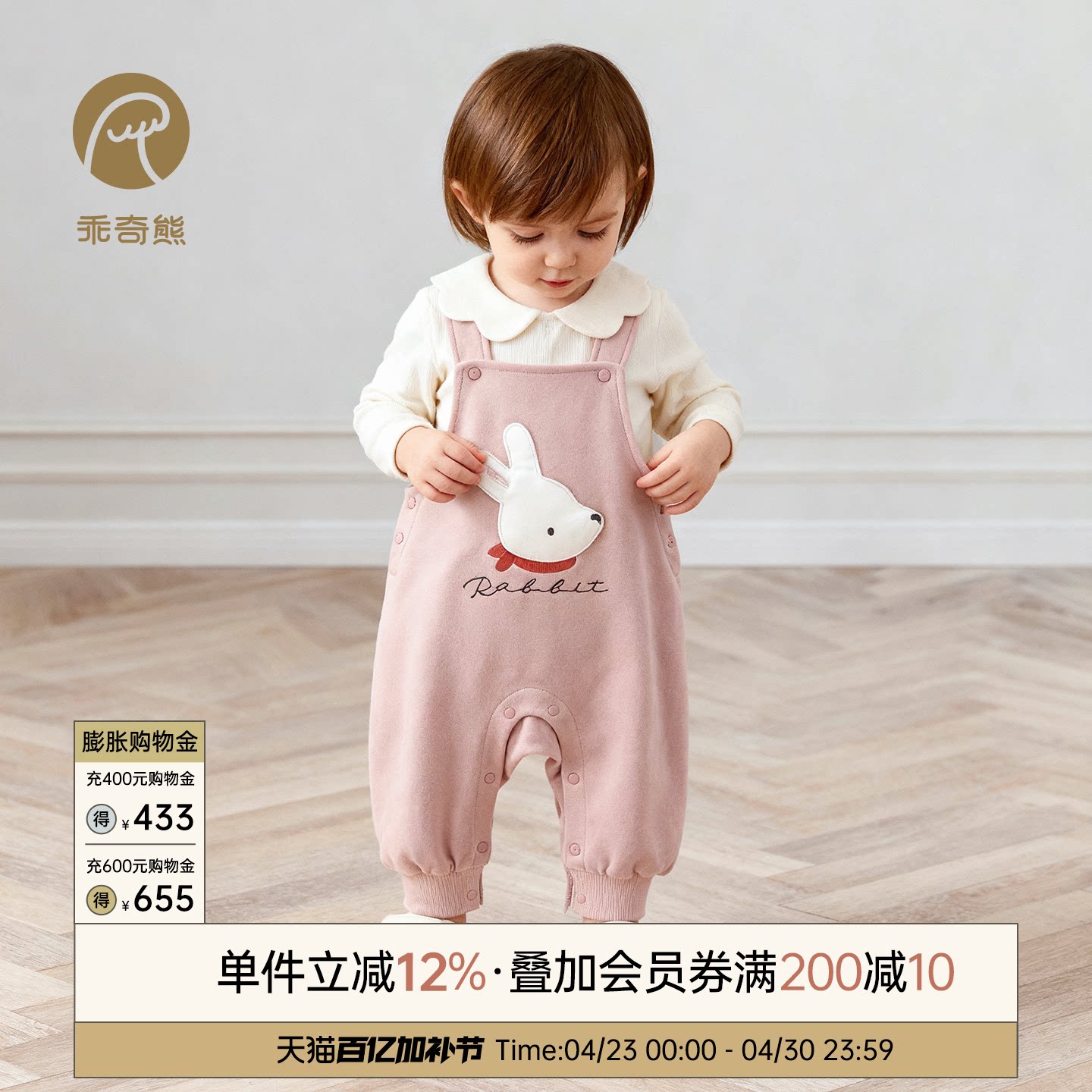 乖奇熊女宝宝抓绒背带裤春秋季婴儿纯棉保暖连体裤子春装外穿长裤