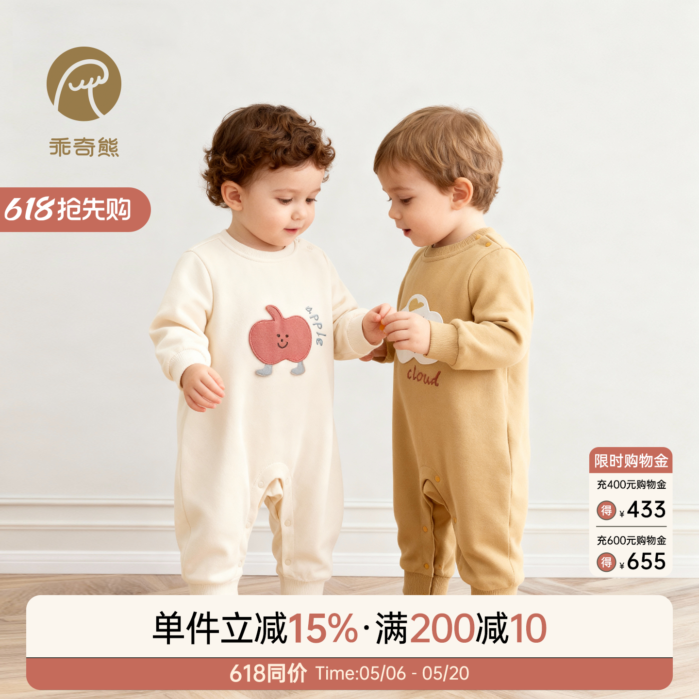 乖奇熊宝宝抓绒衣服春秋季保暖连体衣婴儿超萌外出哈衣爬爬服潮服