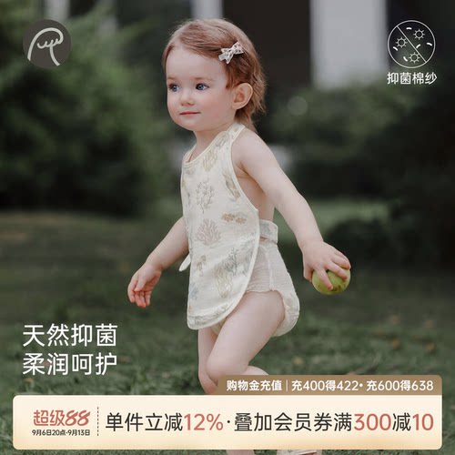 男女宝宝夏季薄款肚兜