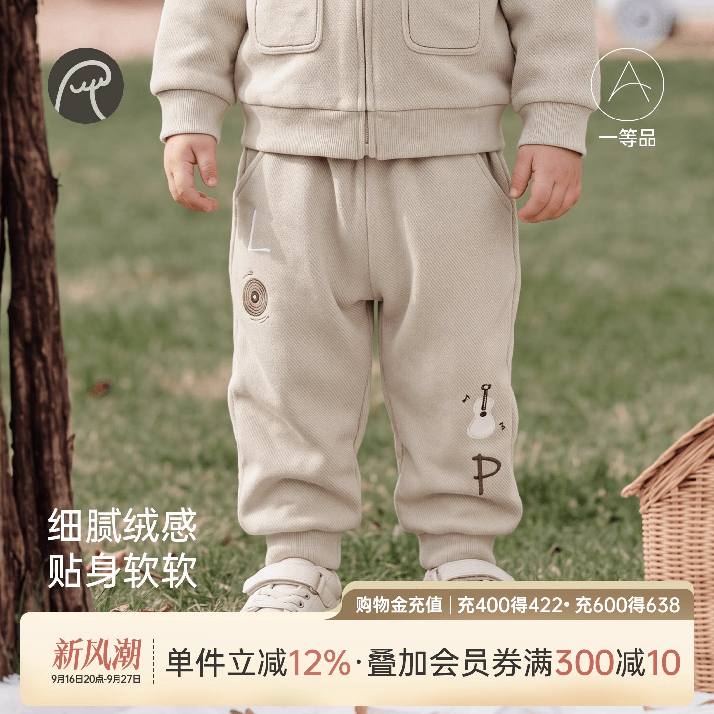乖奇熊儿童休闲裤子春秋运动卫裤图片