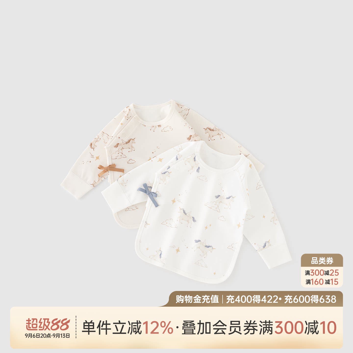 乖奇熊马年新生宝宝纯棉半背衣春秋季初生婴儿无骨长袖产房上衣服