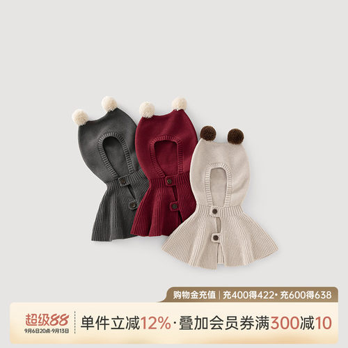 乖奇熊男女宝宝纯棉针织连帽斗篷