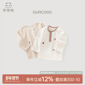 乖奇熊 居家衣服婴幼儿上衣睡衣打底衫 男女宝宝纯棉长袖 T恤春秋季