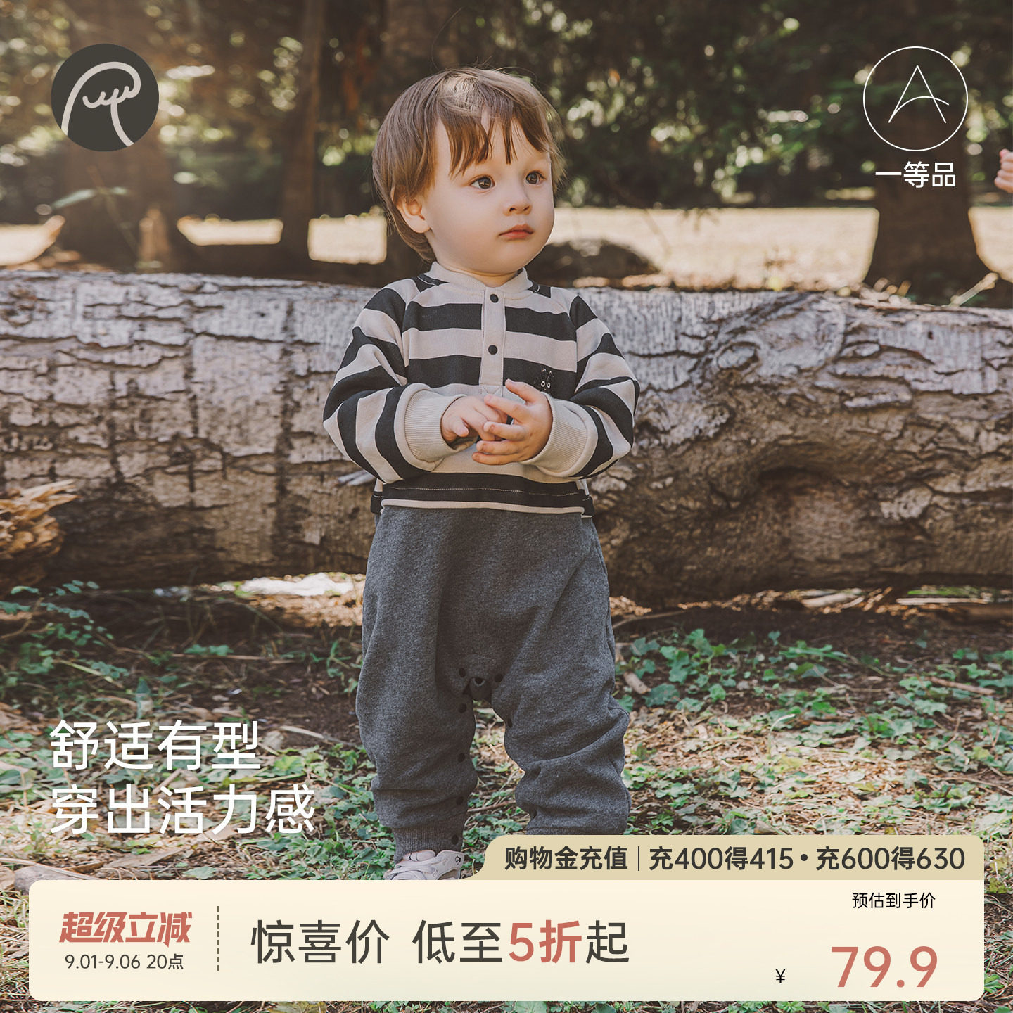 男宝宝纯棉抓绒连体衣春秋季图片