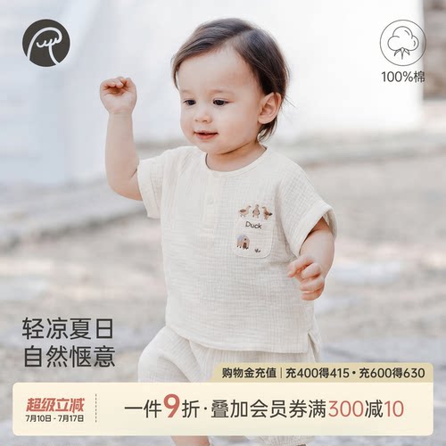 男女宝宝T恤夏季薄款短袖