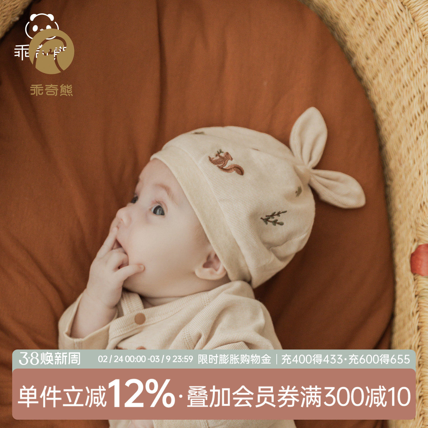 乖奇熊新生儿宝宝纯棉胎帽春秋季无骨护囟门帽婴儿外出可爱小帽子