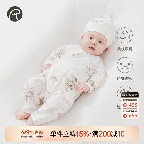 马年宝宝绑带连体哈衣服凉感