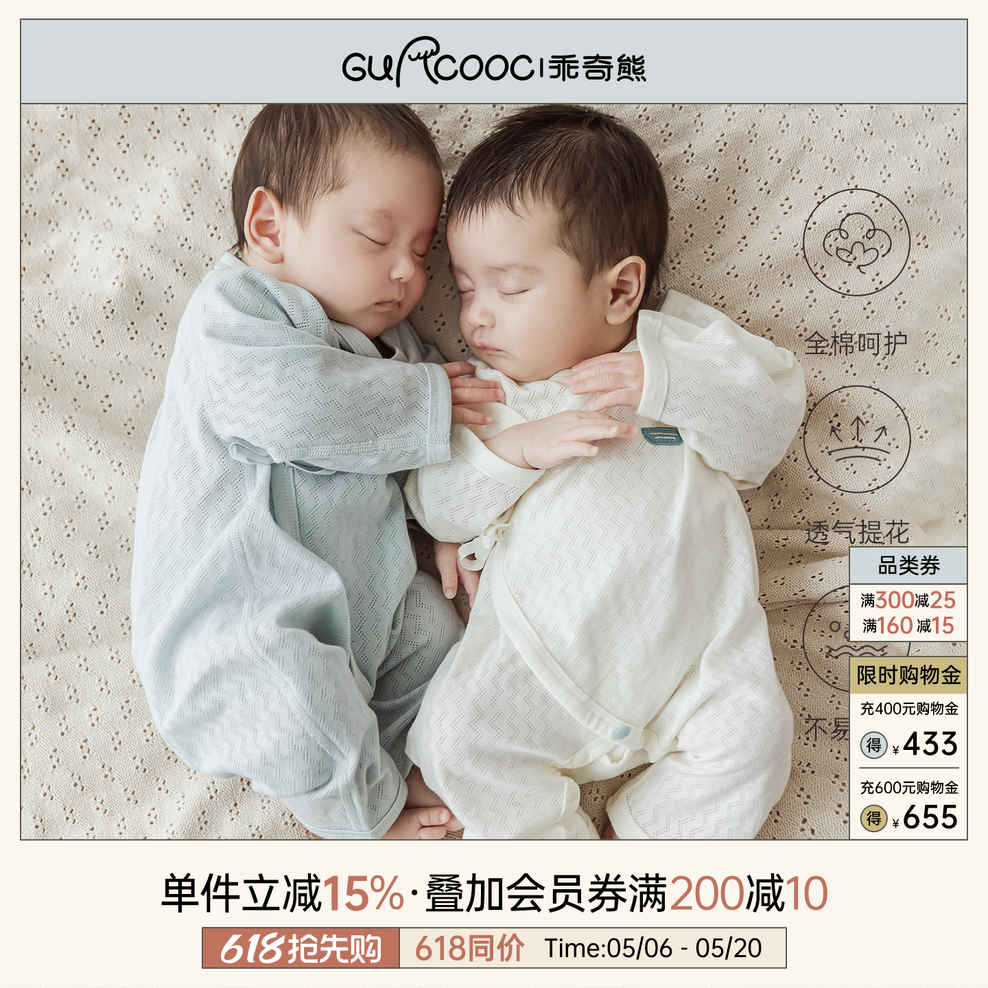 乖奇熊初生宝宝连体衣春夏季薄款睡衣透气新生婴儿纯棉哈衣和尚服