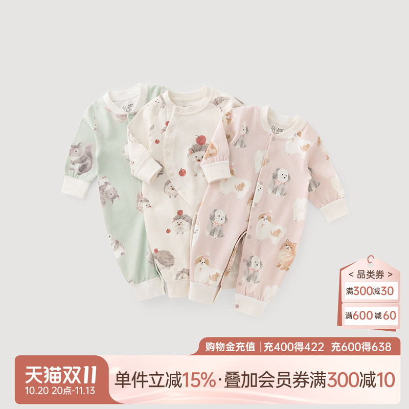 乖奇熊宝宝纯棉连体衣春秋季长袖睡衣居家服婴幼儿无骨哈衣爬爬服
