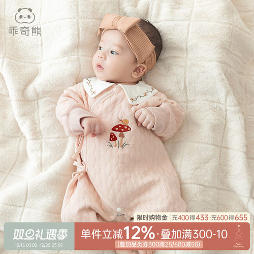 乖奇熊新生儿绑带连体哈衣纯棉