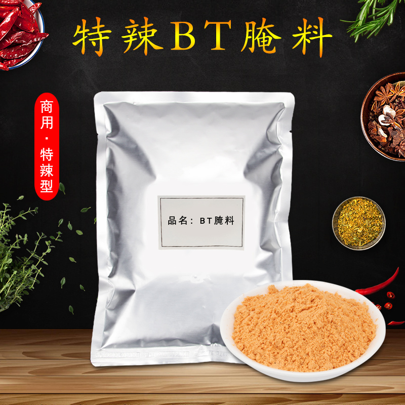 重庆开眼笑商用变态辣辣椒粉1KG