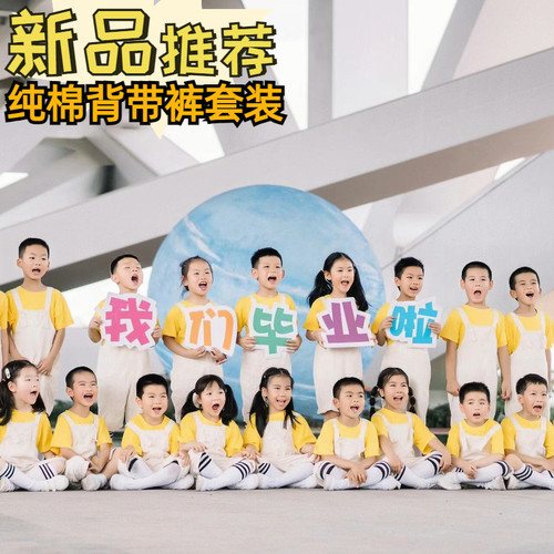 儿童啦啦队演出服糖果色背带裤
