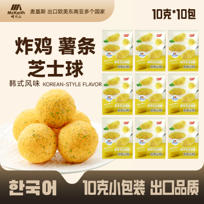麦基斯韩式雪花芝士撒粉