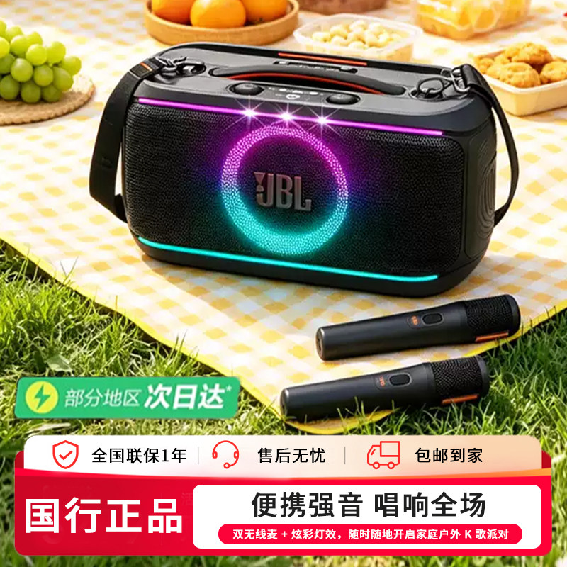 JBL PARTYBOX ON THE GO2派对蓝牙音响户外便携KTV卡拉OK唱歌音箱
