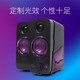 DUO JBL 2.0音响 蓝牙游戏音箱电脑音响炫彩灯效电竞台式 QUANTUM