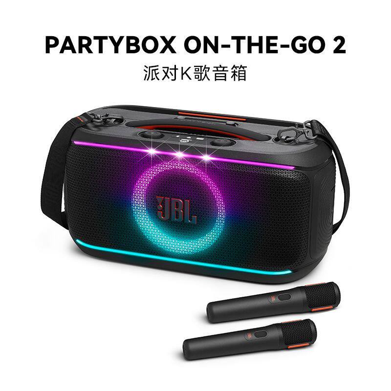 JBL PARTYBOX ON THE GO2派对蓝牙音响户外便携KTV卡拉OK唱歌音箱