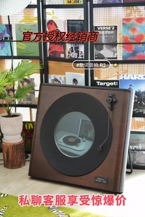 首发 新品 MORROR ART R2唱片歌词蓝牙音箱网易云黑胶悬浮字幕音响