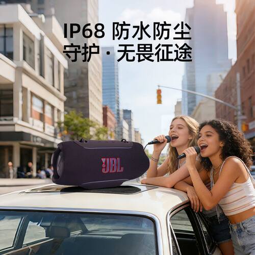 JBL XTREME5音乐战鼓五代蓝牙无线便携户外防水低音炮广场音响箱