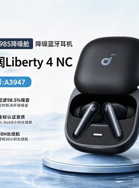 SoundCore声阔985降噪舱Liberty4NC降噪蓝牙耳机安克适用苹果华为