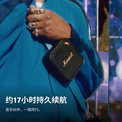 马歇尔WILLENII便携蓝牙音箱