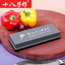 十八子作磨刀石家用菜刀专业磨刀棒屠夫厨师专用商用棍棒磨刀神器