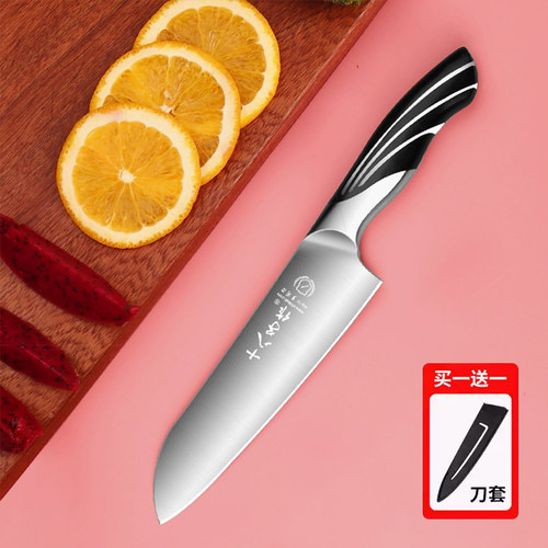 十八子作水果刀家用不锈钢锋利