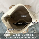 Сумка на одно плечо, японский вместительный и большой тканевый мешок, подходит для студента