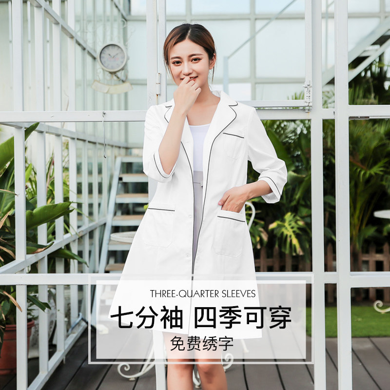 医生服韩式修身白大褂女纹绣师白衣长短袖美容服药店美容院实验服