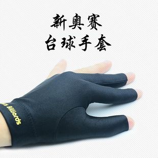 包邮台球手套三手指台球专用手套男女左右手黑色桌球手套台球配件