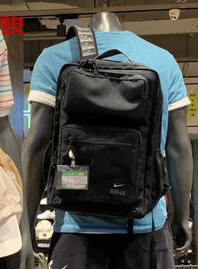 耐克NIKE MAX AIR气垫学生书包运动旅行电脑双肩背包男CK2668-010