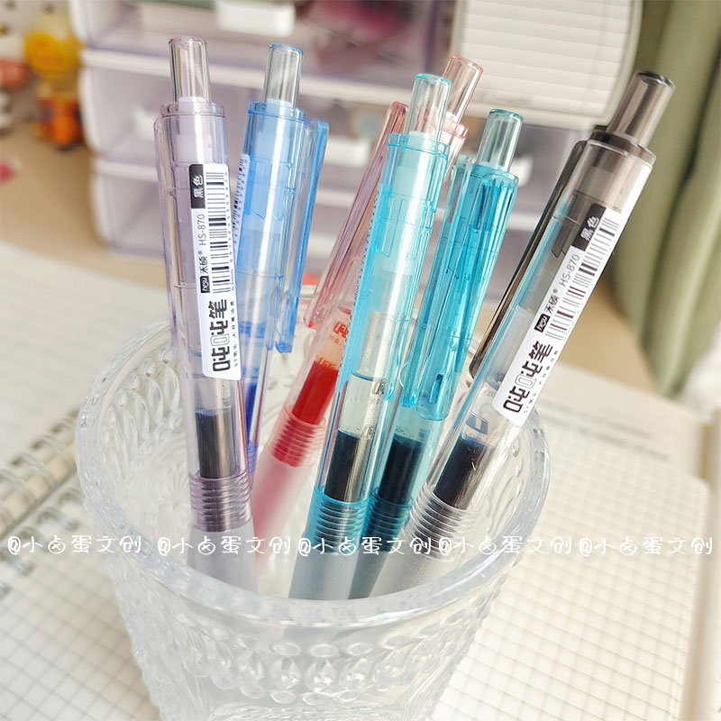 禾硕870按动中性笔大容量速干