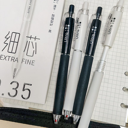 禾硕正品细芯0.25mm刷题中性笔简约0.35精细学生速干按动高颜值